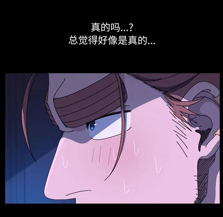 [Manhwa] My son-in-law Plot, mature woman wife#[150P]-129