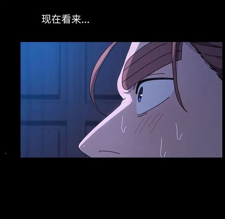 [Manhwa] My son-in-law Plot, mature woman wife#[150P]-14