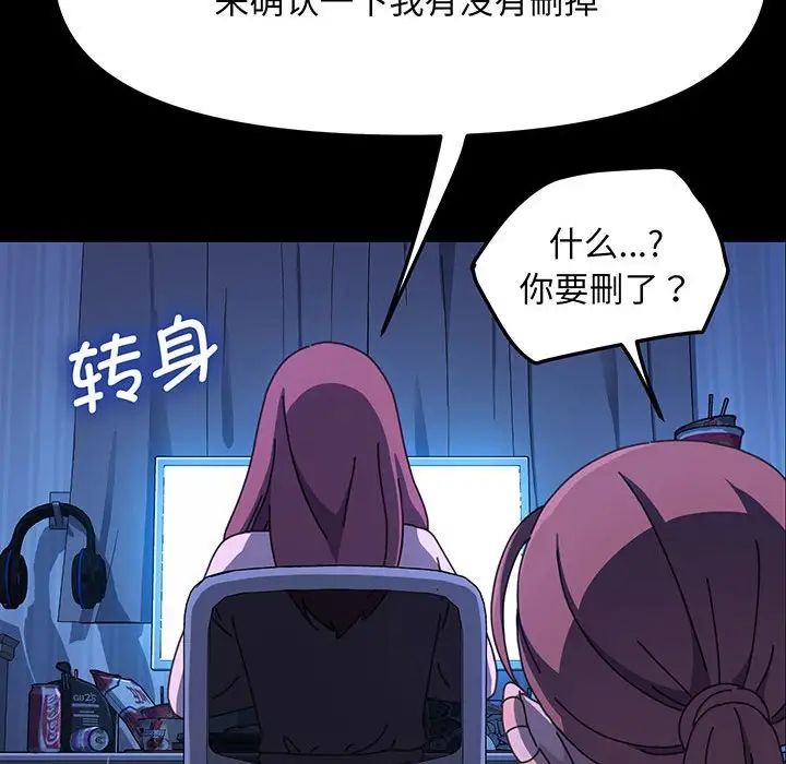 [Manhwa] My son-in-law Plot, mature woman wife#[150P]-141
