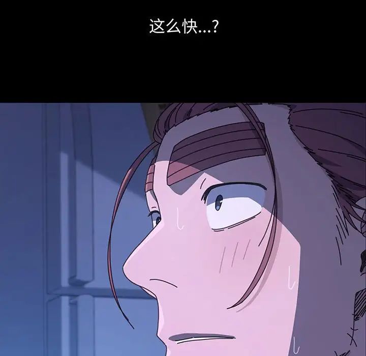 [Manhwa] My son-in-law Plot, mature woman wife#[150P]-143