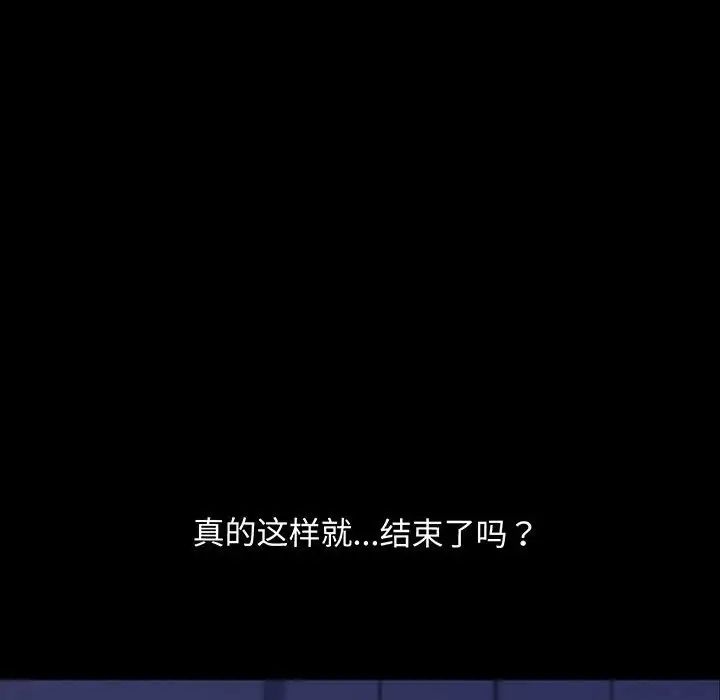 [Manhwa] My son-in-law Plot, mature woman wife#[150P]-147
