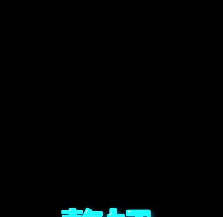 [Manhwa] My son-in-law Plot, mature woman wife#[150P]-19