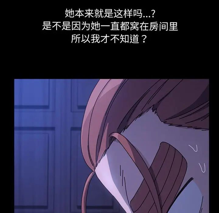[Manhwa] My son-in-law Plot, mature woman wife#[150P]-22