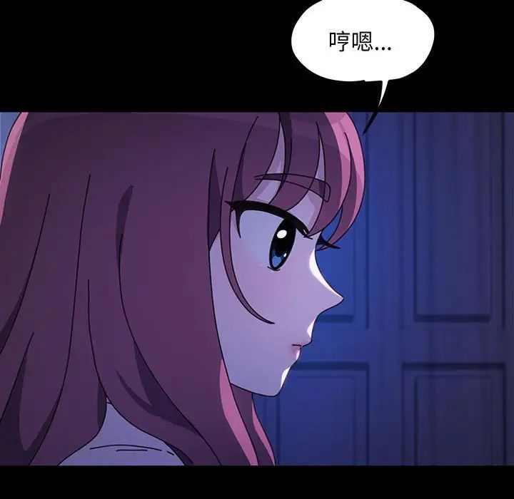 [Manhwa] My son-in-law Plot, mature woman wife#[150P]-34