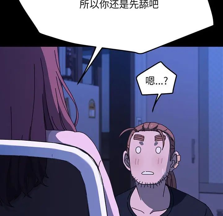 [Manhwa] My son-in-law Plot, mature woman wife#[150P]-36