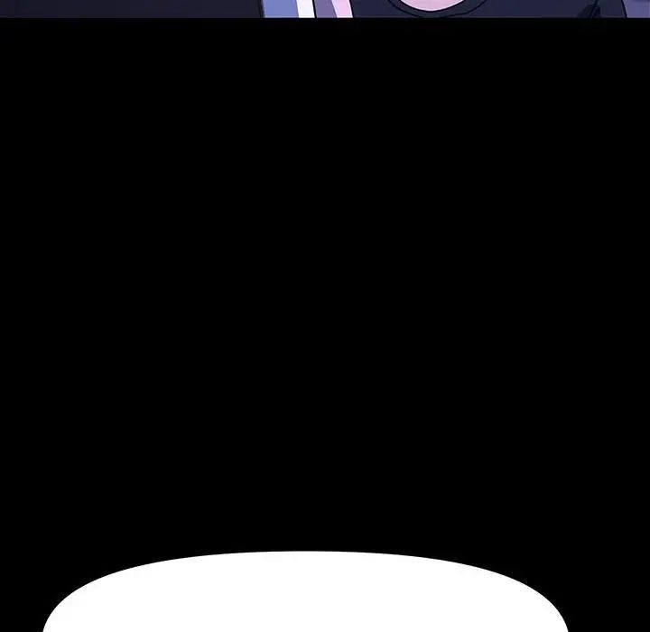 [Manhwa] My son-in-law Plot, mature woman wife#[150P]-37