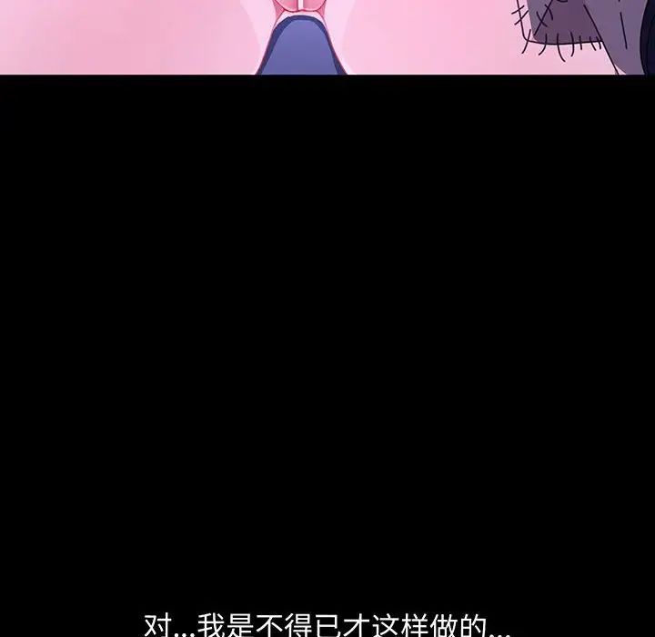 [Manhwa] My son-in-law Plot, mature woman wife#[150P]-41