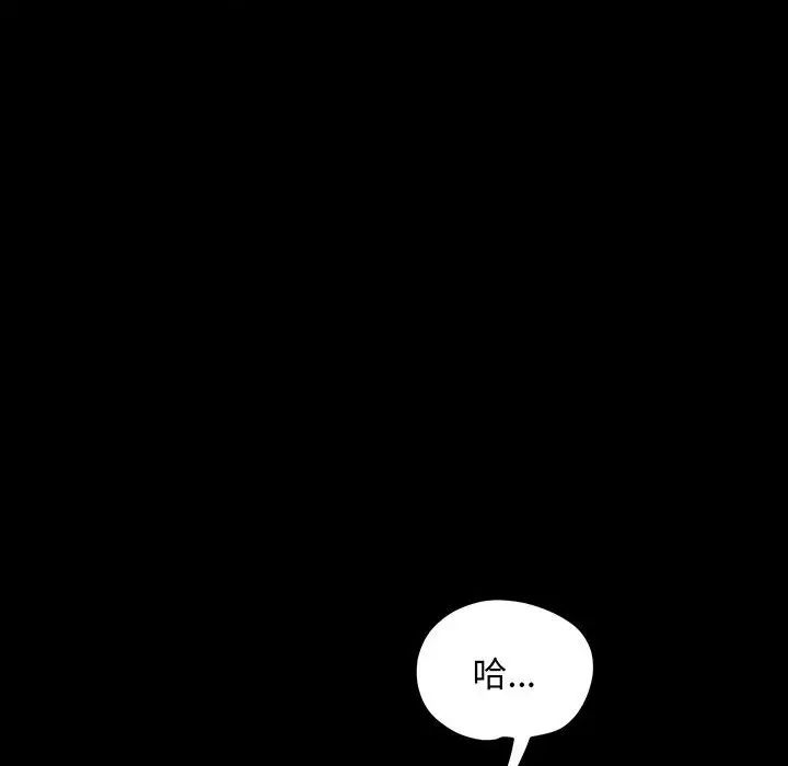 [Manhwa] My son-in-law Plot, mature woman wife#[150P]-43