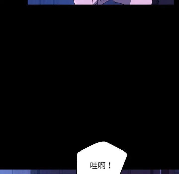 [Manhwa] My son-in-law Plot, mature woman wife#[150P]-46