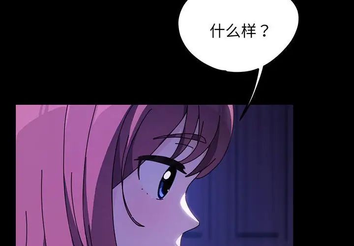 [Manhwa] My son-in-law Plot, mature woman wife#[150P]-5