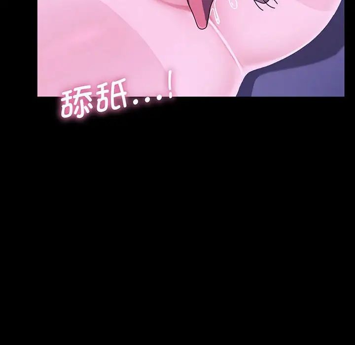 [Manhwa] My son-in-law Plot, mature woman wife#[150P]-52