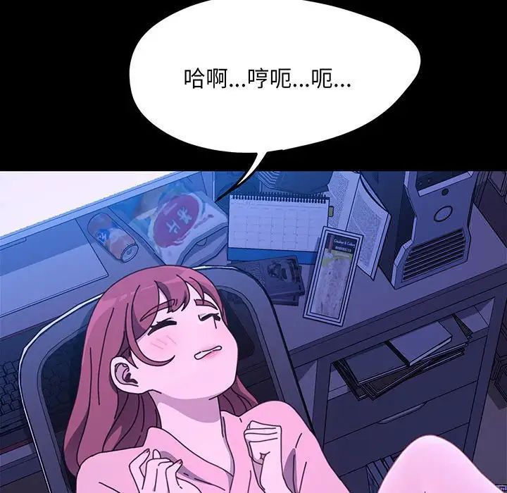 [Manhwa] My son-in-law Plot, mature woman wife#[150P]-57