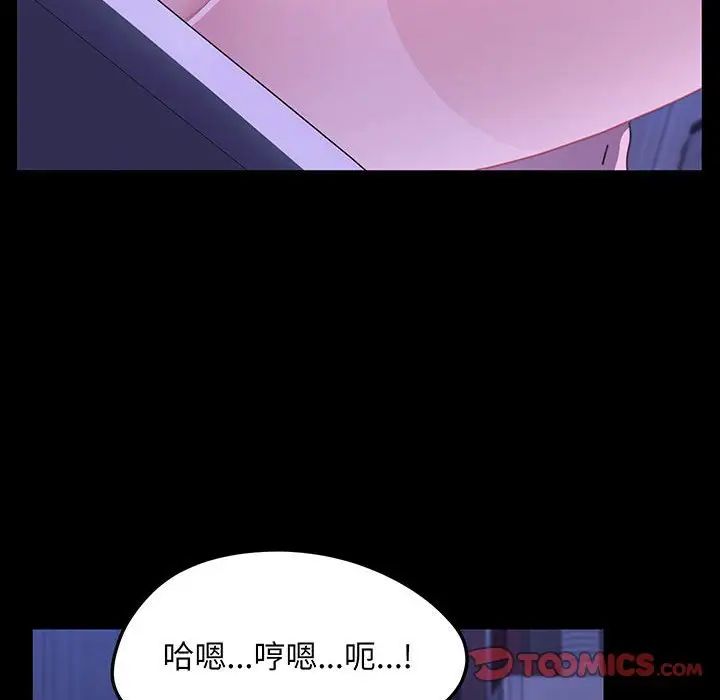 [Manhwa] My son-in-law Plot, mature woman wife#[150P]-65