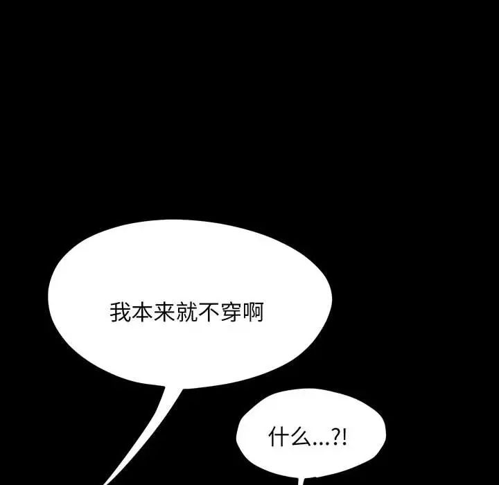 [Manhwa] My son-in-law Plot, mature woman wife#[150P]-9