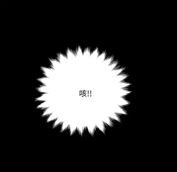[Manhwa] My son-in-law Plot, mature woman wife#[150P]-94