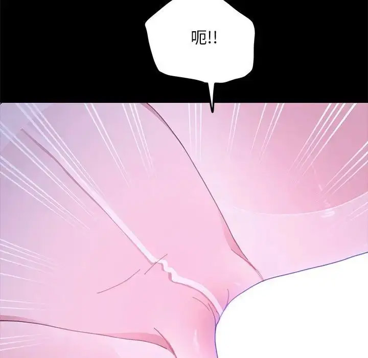 [Manhwa] My son-in-law Plot, mature woman wife#[155P]-108