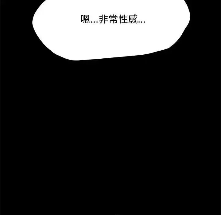 [Manhwa] My son-in-law Plot, mature woman wife#[155P]-128