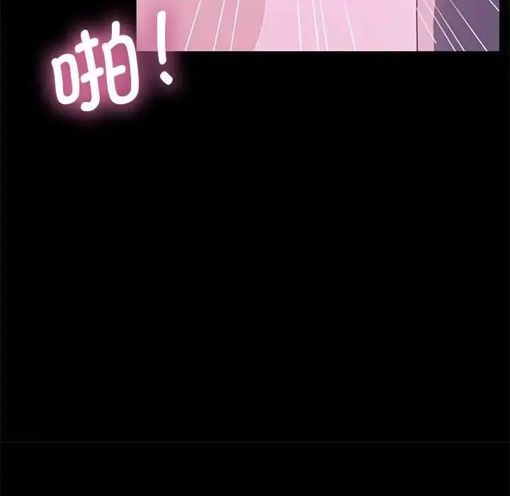 [Manhwa] My son-in-law Plot, mature woman wife#[155P]-133
