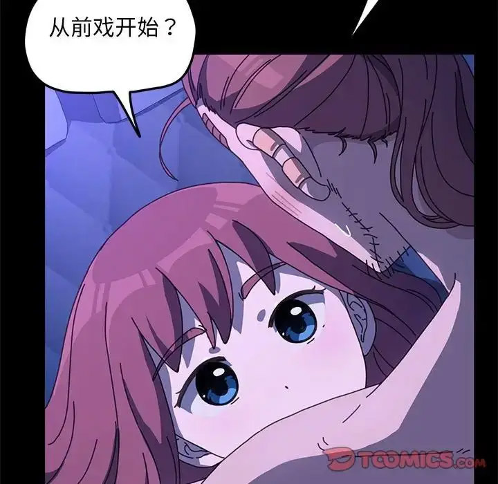 [Manhwa] My son-in-law Plot, mature woman wife#[155P]-22
