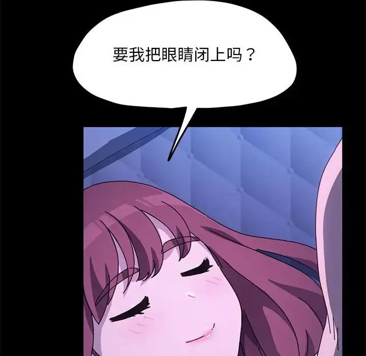 [Manhwa] My son-in-law Plot, mature woman wife#[155P]-27