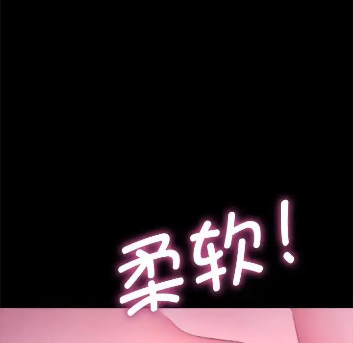 [Manhwa] My son-in-law Plot, mature woman wife#[155P]-32