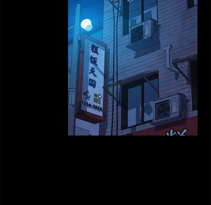 [Manhwa] My son-in-law Plot, mature woman wife#[155P]-6