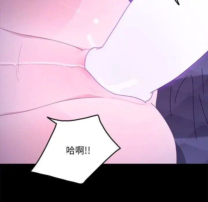 [Manhwa] My son-in-law Plot, mature woman wife#[155P]-92