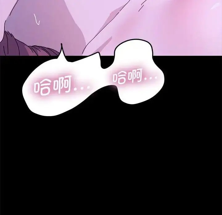 [Manhwa] My son-in-law Plot, mature woman wife#[155P]-98