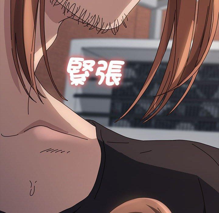 [Manhwa] My son-in-law Plot, mature woman wife#[157P]-10