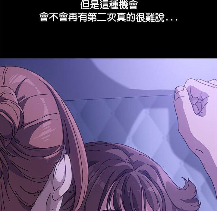 [Manhwa] My son-in-law Plot, mature woman wife#[157P]-115