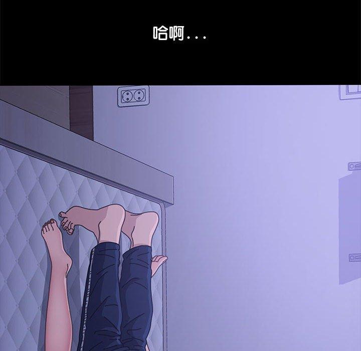 [Manhwa] My son-in-law Plot, mature woman wife#[157P]-119
