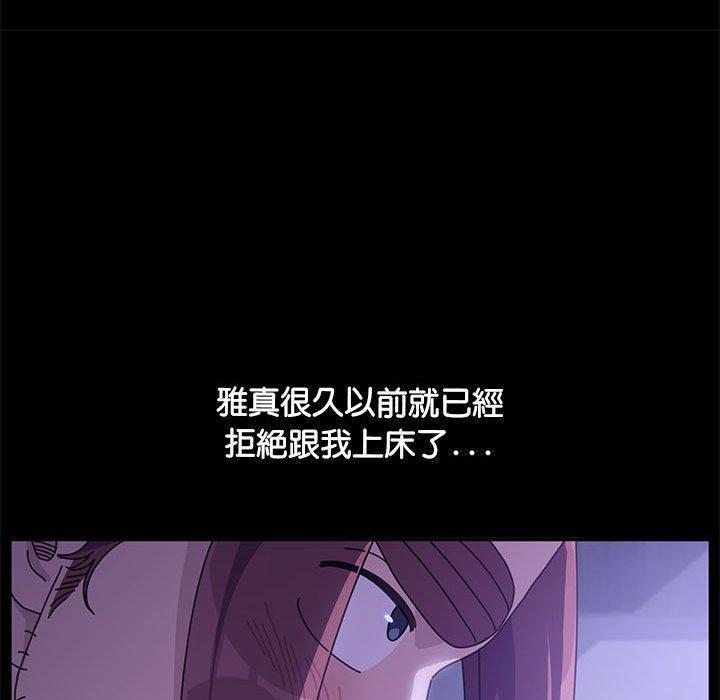 [Manhwa] My son-in-law Plot, mature woman wife#[157P]-124