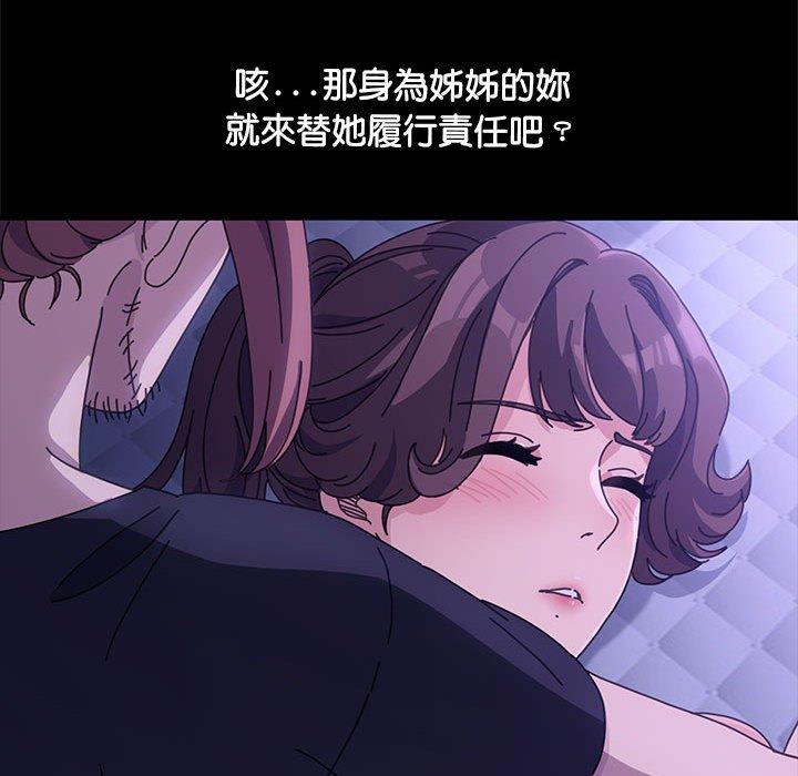[Manhwa] My son-in-law Plot, mature woman wife#[157P]-126