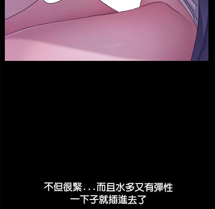 [Manhwa] My son-in-law Plot, mature woman wife#[157P]-129
