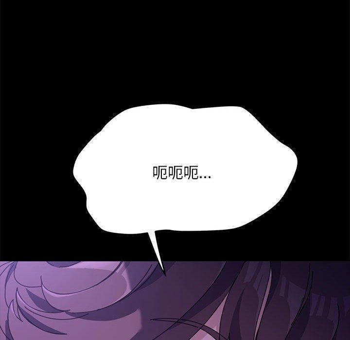 [Manhwa] My son-in-law Plot, mature woman wife#[157P]-131