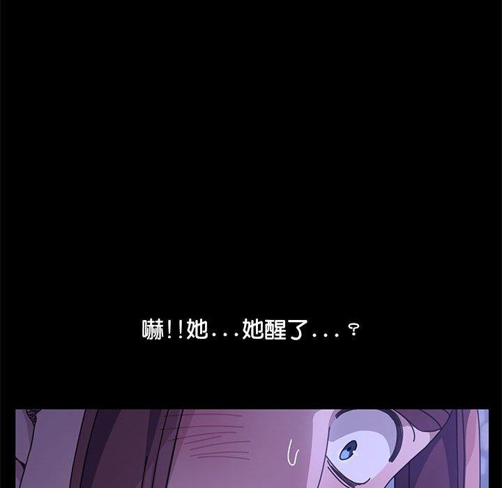 [Manhwa] My son-in-law Plot, mature woman wife#[157P]-133