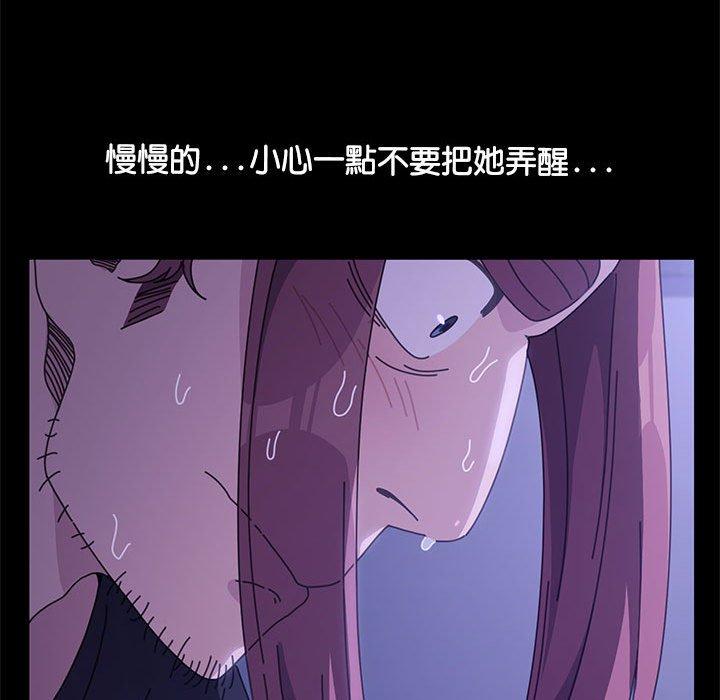 [Manhwa] My son-in-law Plot, mature woman wife#[157P]-137