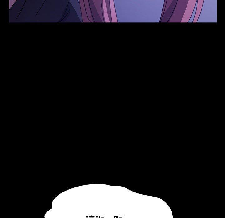 [Manhwa] My son-in-law Plot, mature woman wife#[157P]-138