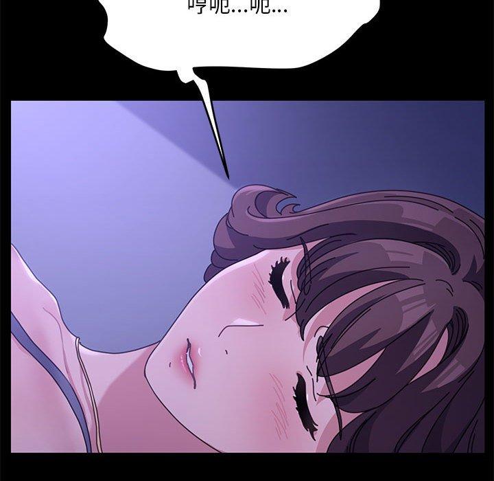 [Manhwa] My son-in-law Plot, mature woman wife#[157P]-139