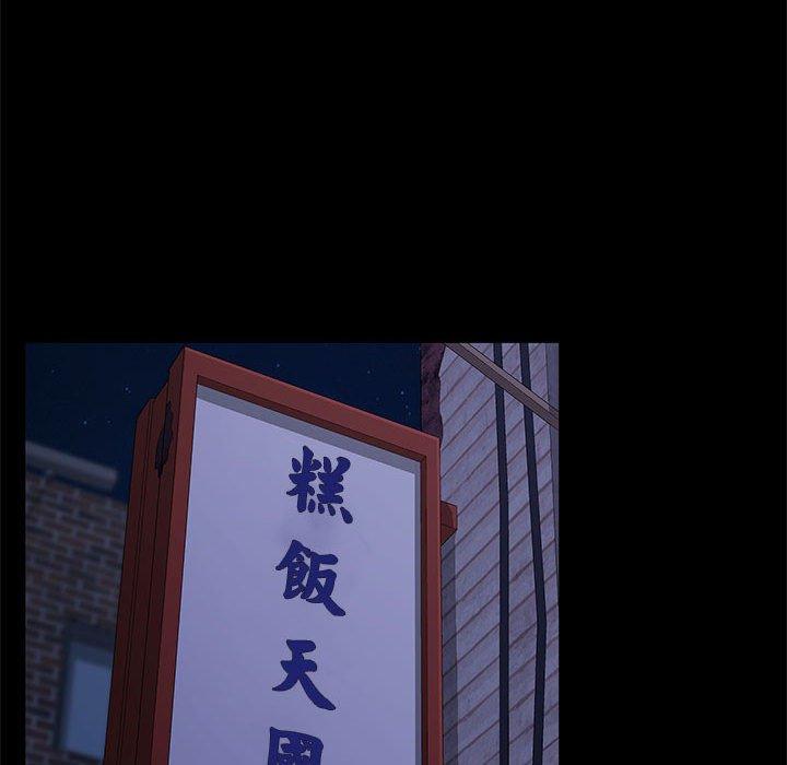 [Manhwa] My son-in-law Plot, mature woman wife#[157P]-14