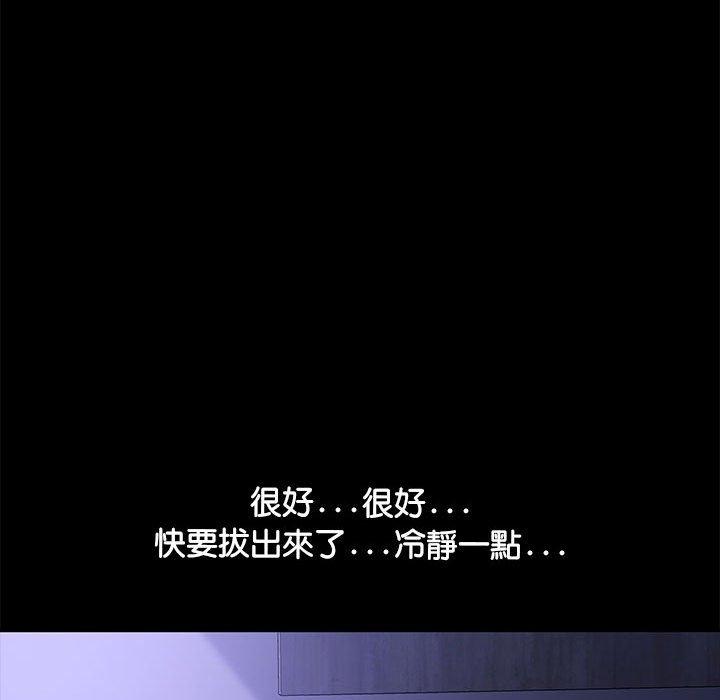 [Manhwa] My son-in-law Plot, mature woman wife#[157P]-140