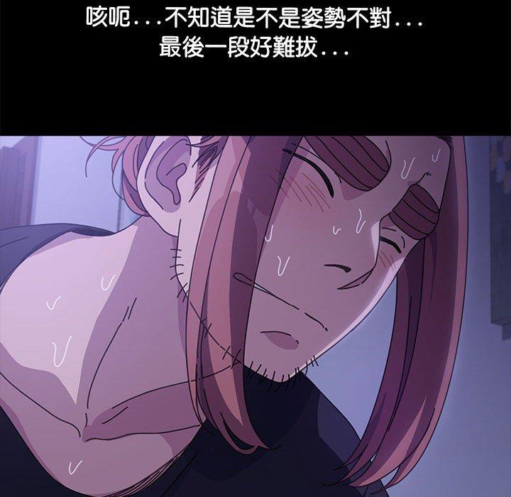 [Manhwa] My son-in-law Plot, mature woman wife#[157P]-143