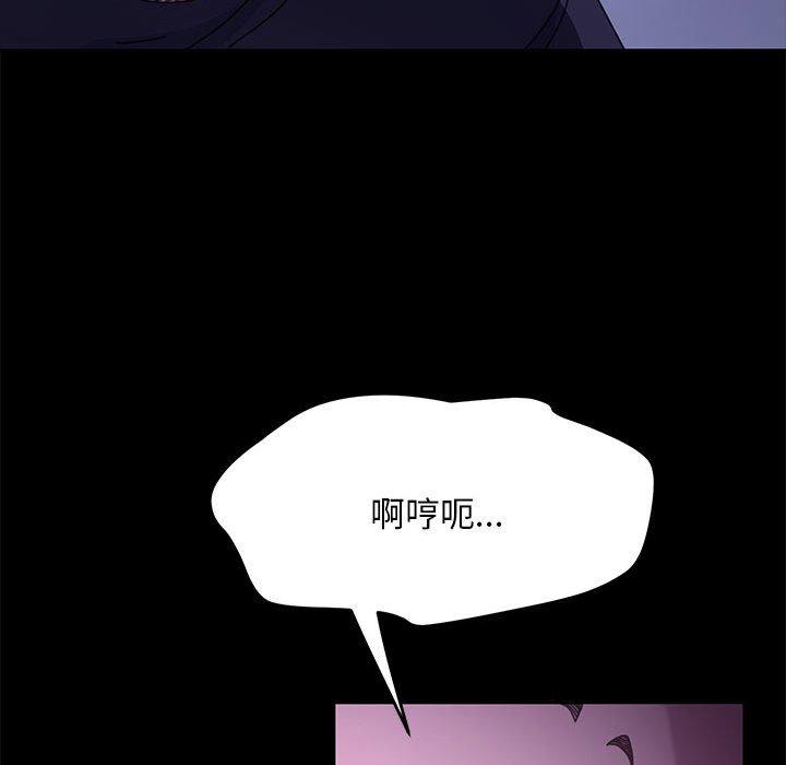 [Manhwa] My son-in-law Plot, mature woman wife#[157P]-144