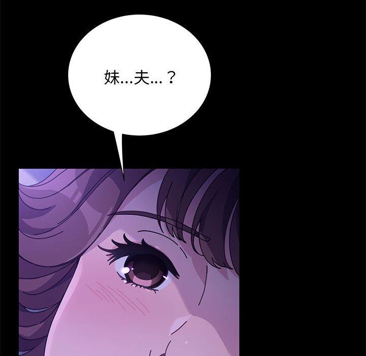 [Manhwa] My son-in-law Plot, mature woman wife#[157P]-147