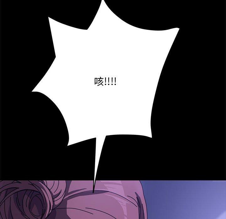 [Manhwa] My son-in-law Plot, mature woman wife#[157P]-149
