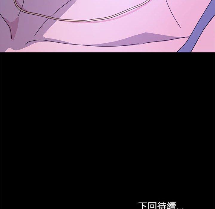 [Manhwa] My son-in-law Plot, mature woman wife#[157P]-156
