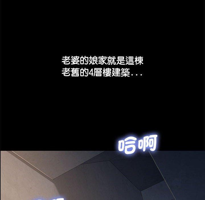 [Manhwa] My son-in-law Plot, mature woman wife#[157P]-16