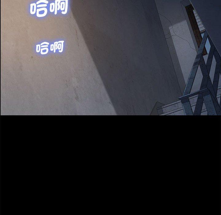 [Manhwa] My son-in-law Plot, mature woman wife#[157P]-17