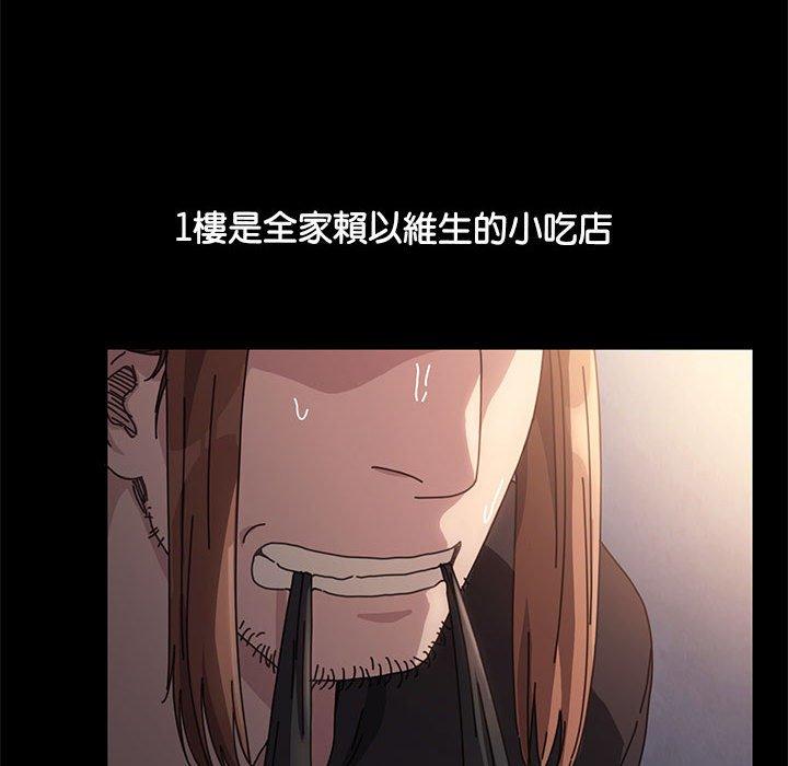 [Manhwa] My son-in-law Plot, mature woman wife#[157P]-19