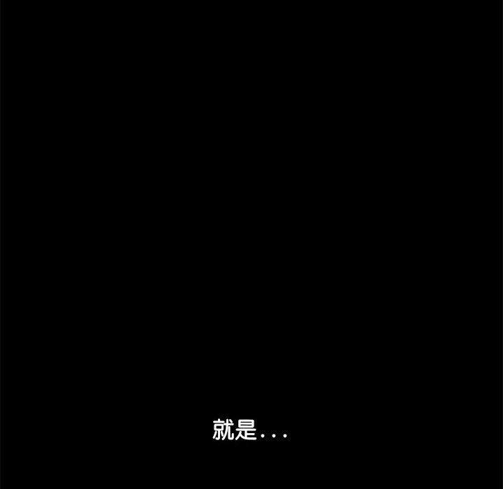 [Manhwa] My son-in-law Plot, mature woman wife#[157P]-25